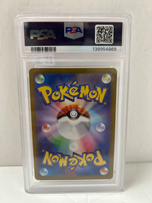 Magneton 2024 Pokemon SV8 JP (112/106) - PSA (10)