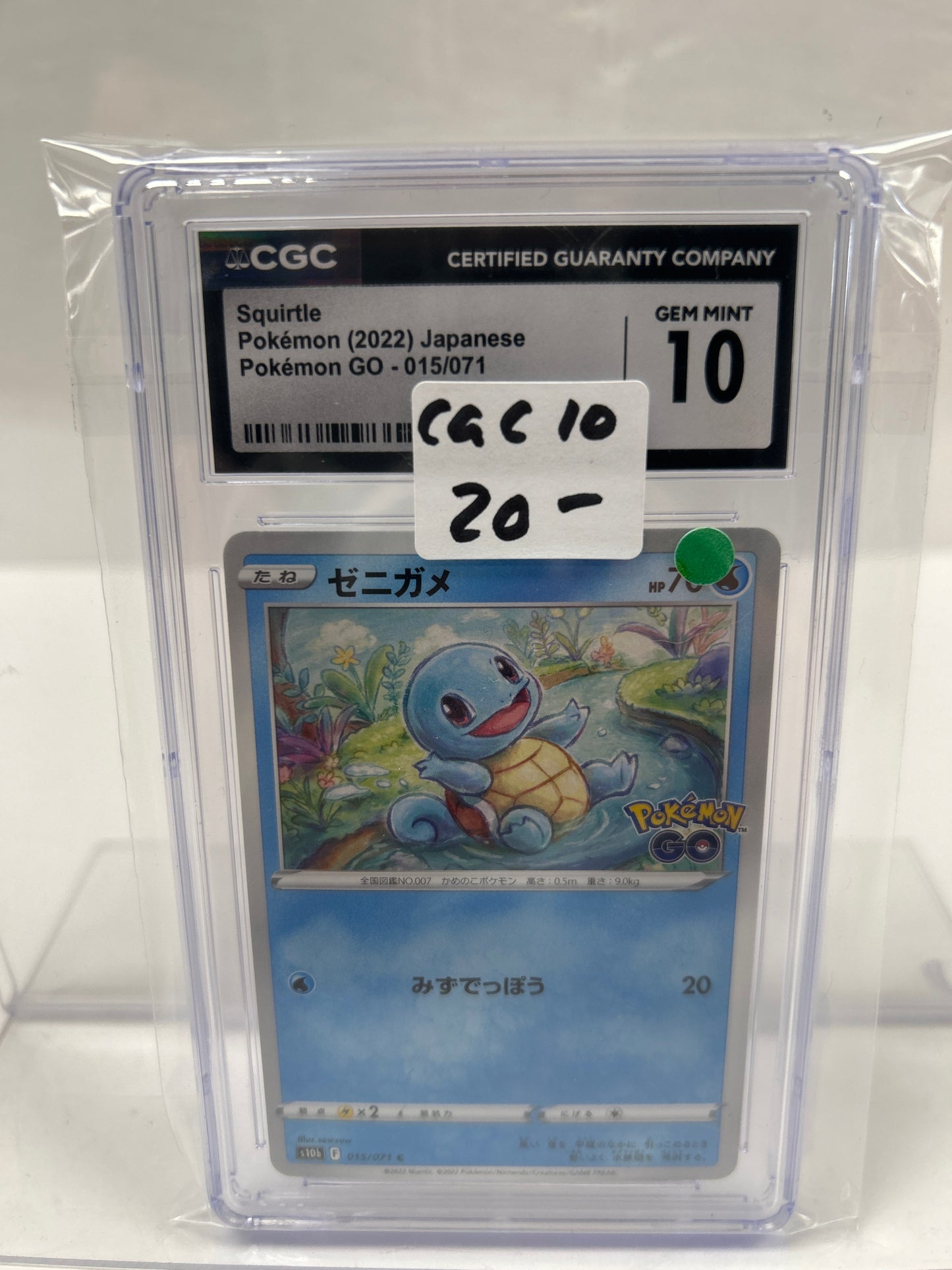 2022 Squirtle Japanese 015/071 - CGC (10)