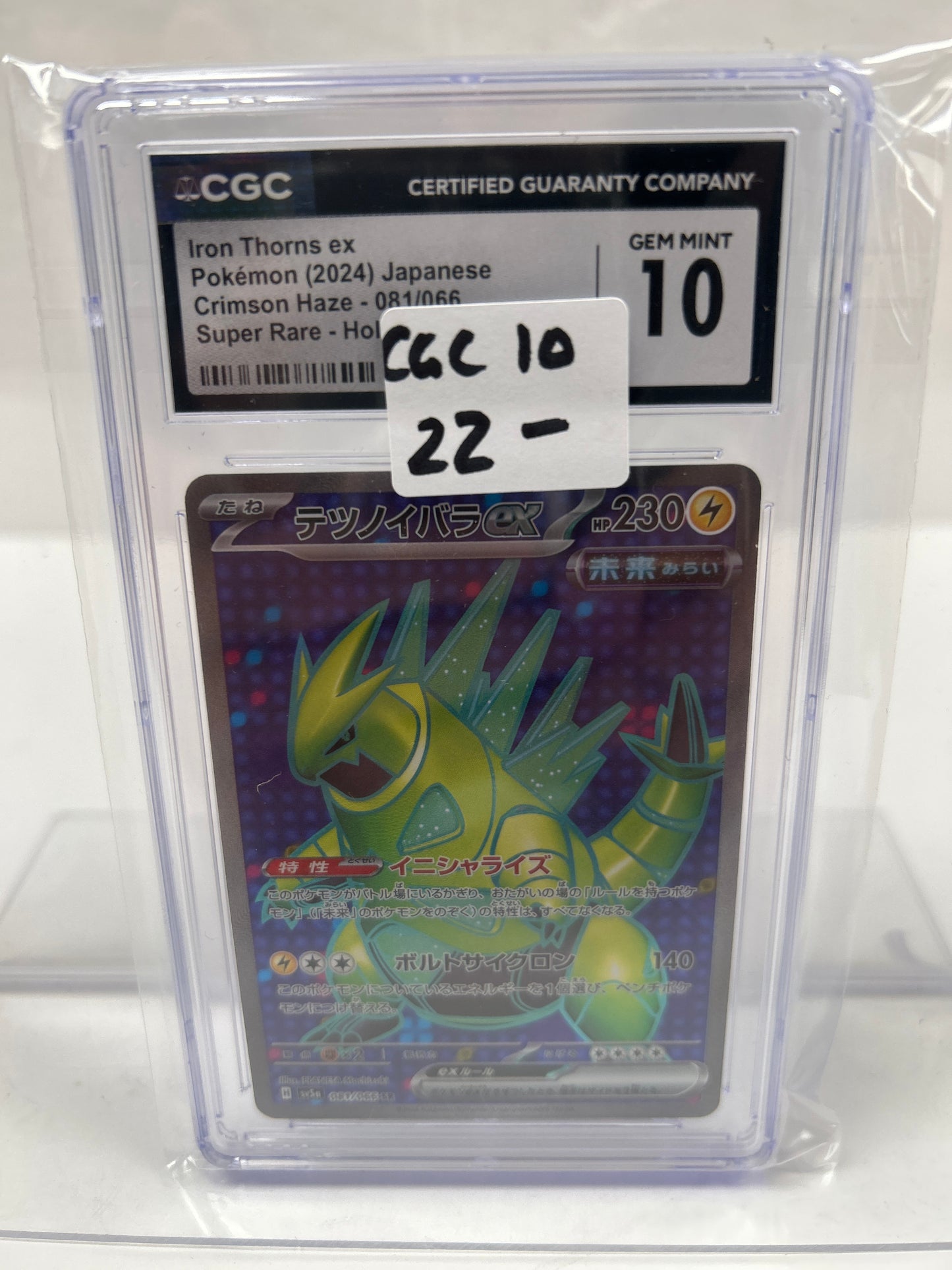2024 Iron Thorns Ex Japanese  081/068 - CGC (10)