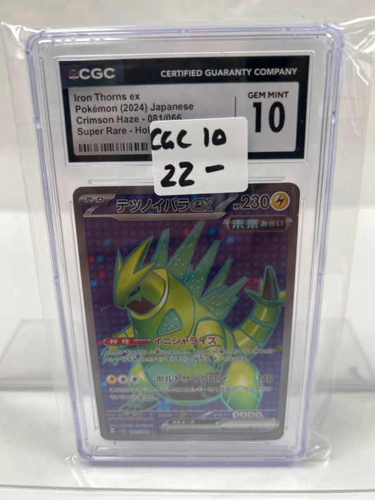 2024 Iron Thorns Ex Japanese  081/068 - CGC (10)