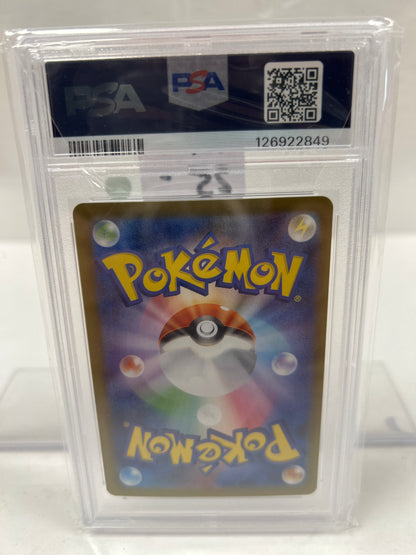 2025 Serperior EX Japanese 167/086 - PSA (9)