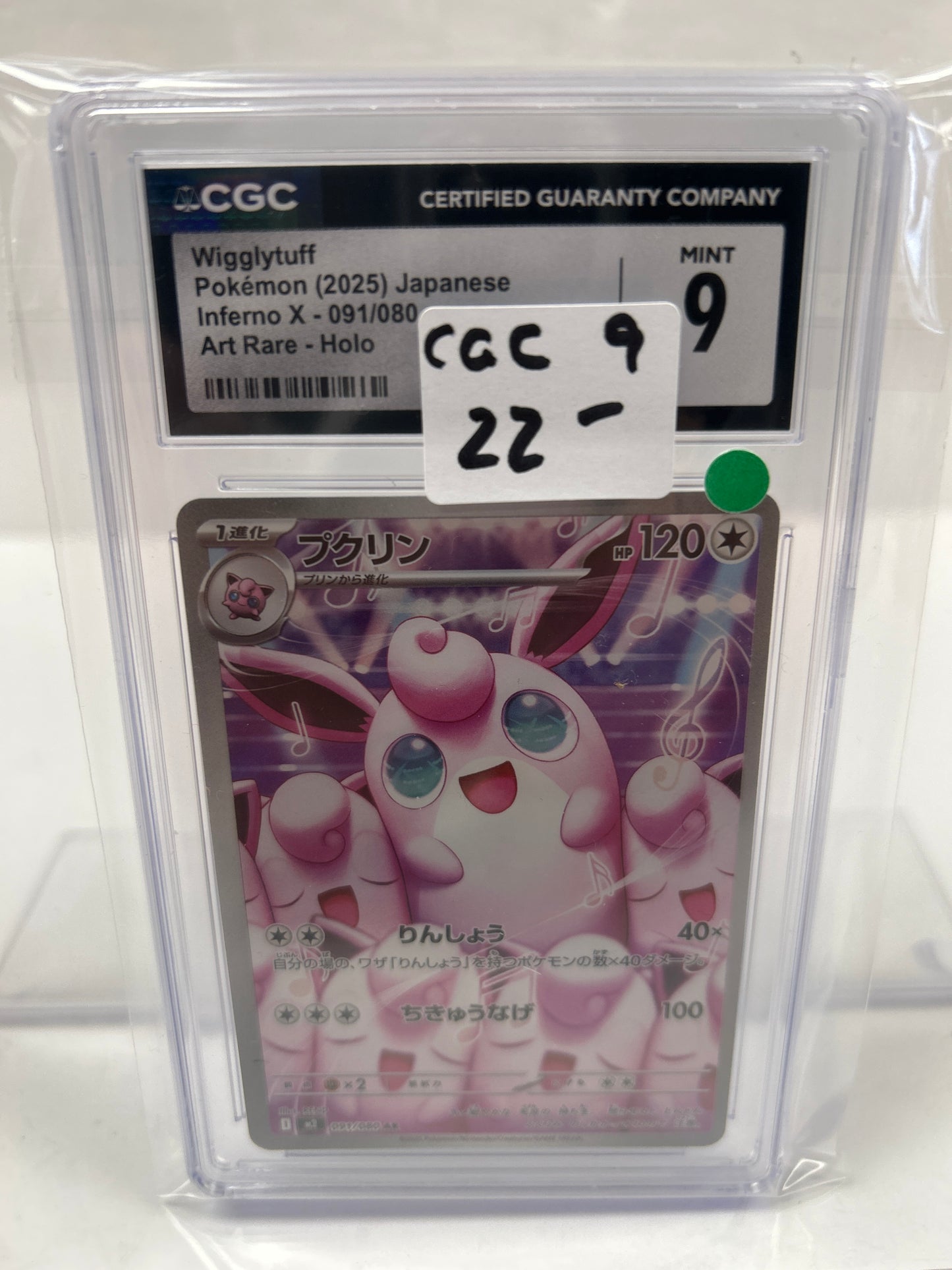 2025 Wigglytuff Japanese 091/080 - CGC (9)