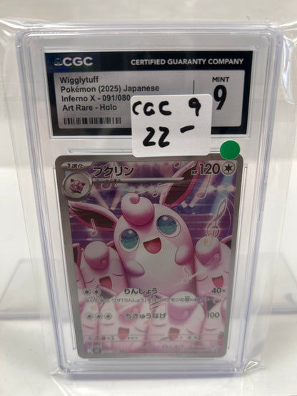 2025 Wigglytuff Japanese 091/080 - CGC (9)