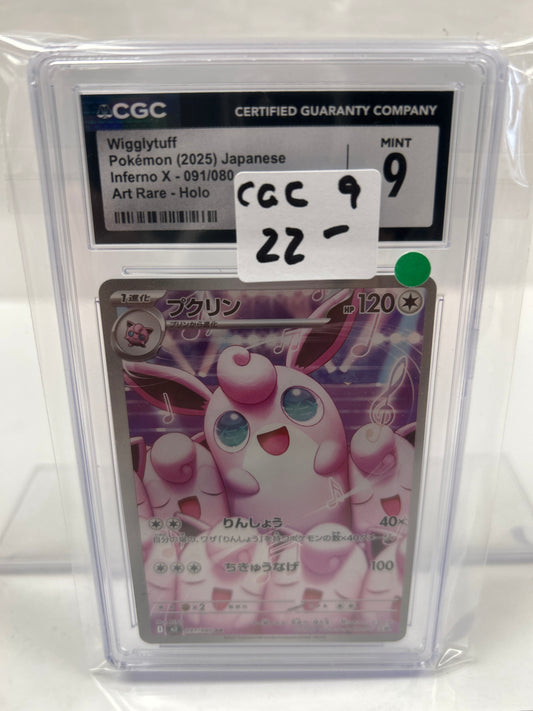 2025 Wigglytuff Japanese 091/080 - CGC (9)