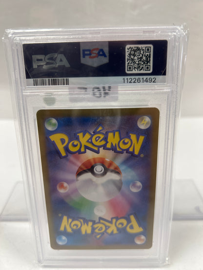 2024 Clobbopus 072/064 Japanese 072/064 - PSA (10)
