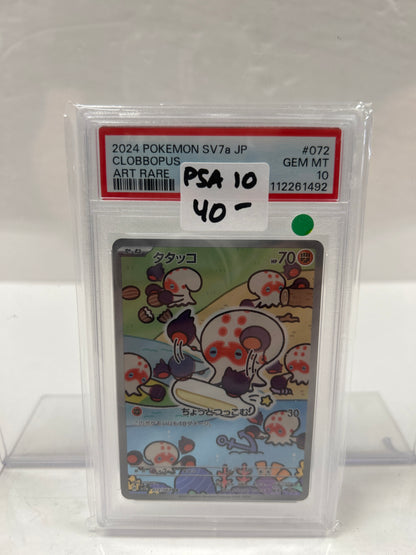 2024 Clobbopus 072/064 Japanese 072/064 - PSA (10)