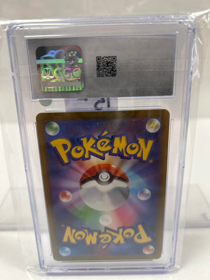 2022 Dragonite V Japanese 049/071 - CGC (8.5)