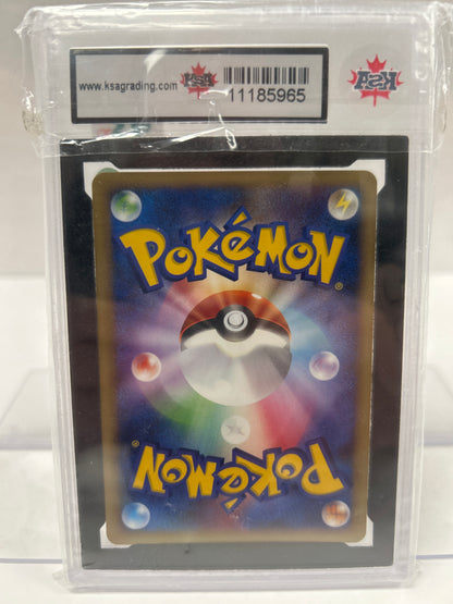Houndoom 2007 DPBP#287 Japanese - KSA (8.5)