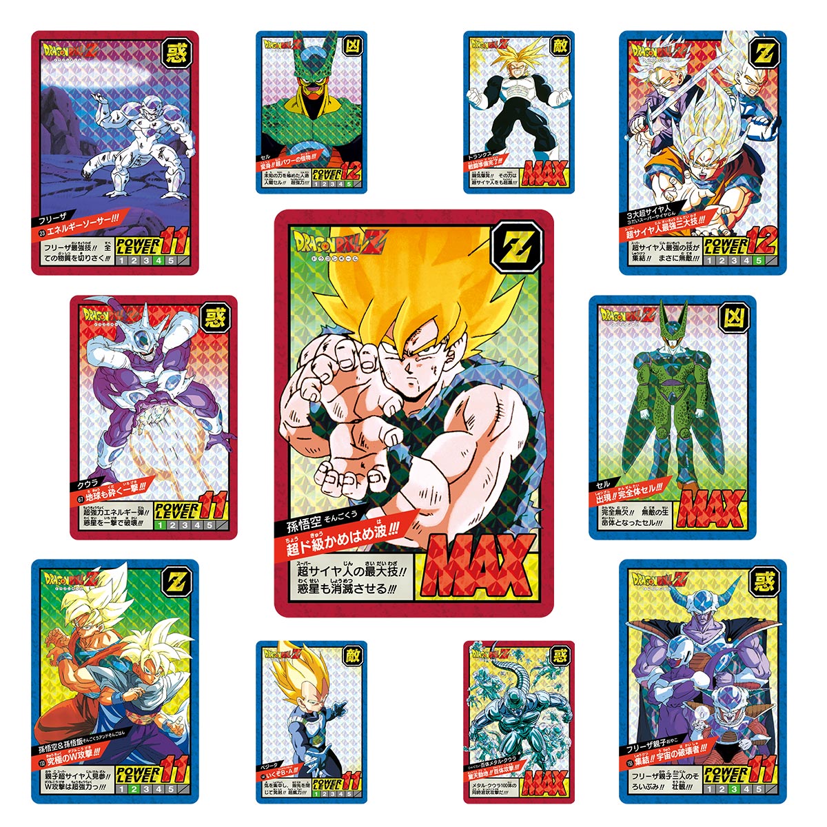 ドラゴンボールカード DRAGONBALL SUPER BATTLE Carddass CARDDASS DRAGON BALL SUPER BATTLE Premium set Vol.1 – Forest City