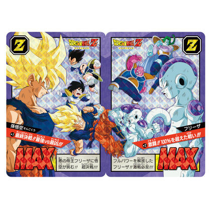 CARDDASS DRAGON BALL SUPER BATTLE Premium set Vol.1