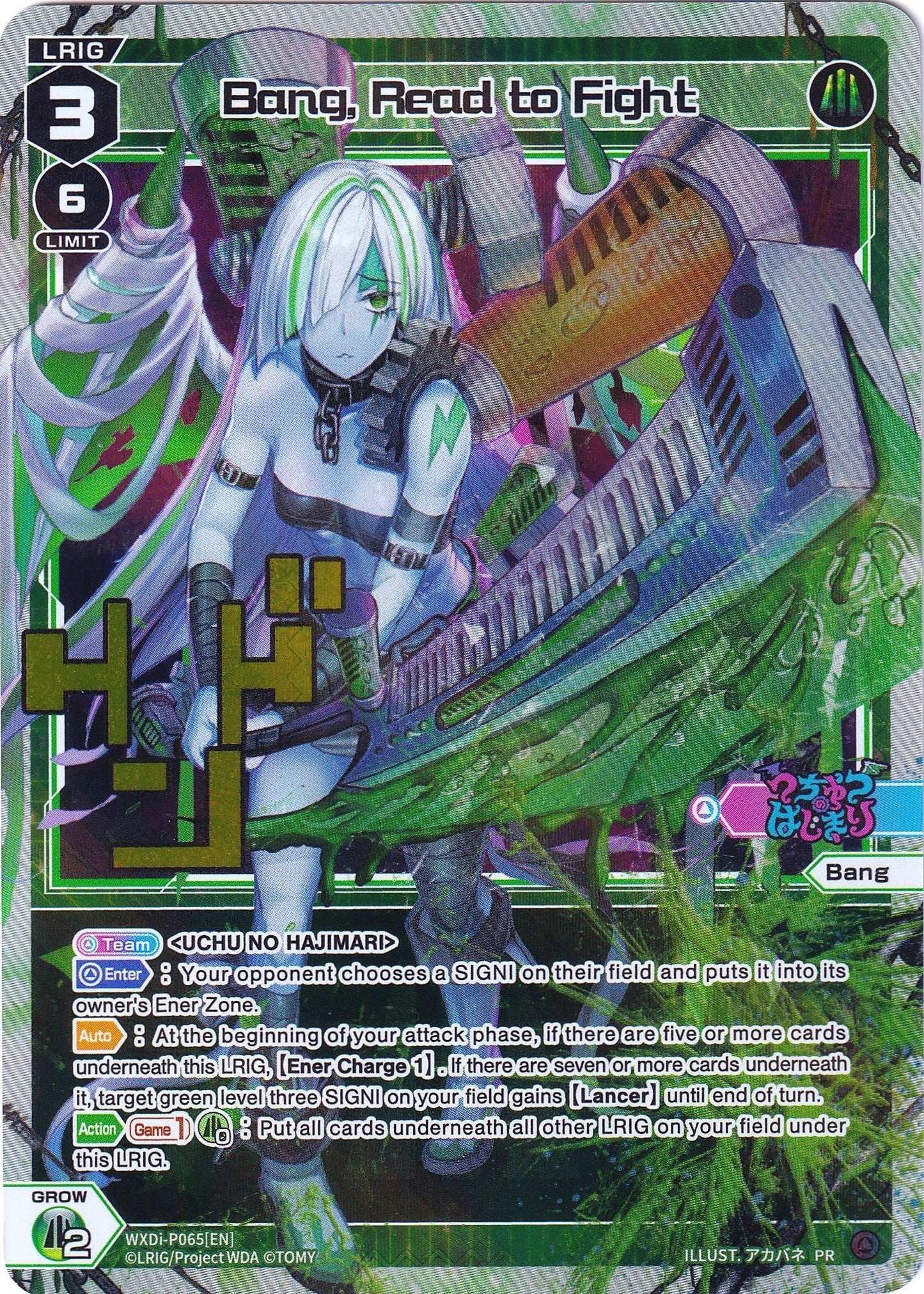 Bang, Read to Fight (WXDi-P065) [Promo Cards]