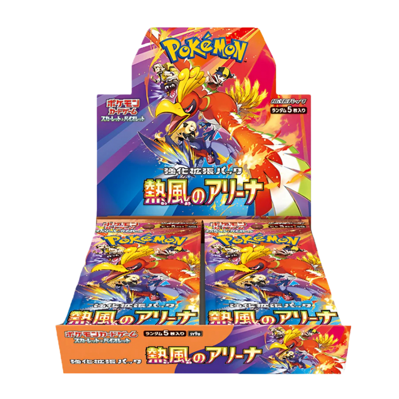Japanese Booster Box (sv9a) Scarlet & Violet: Heat Wave (Hot Wind) Arena -aka Destined Rivals