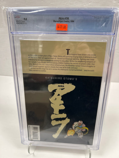 Akira #34 (White Pages) {CGC 9.8} Katsuhiro Otomo Story cover & art, 1994