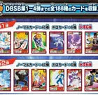 Carddass Dragon Ball Super Battle Premium set Vol.1 set -sealed complete New BANDAI