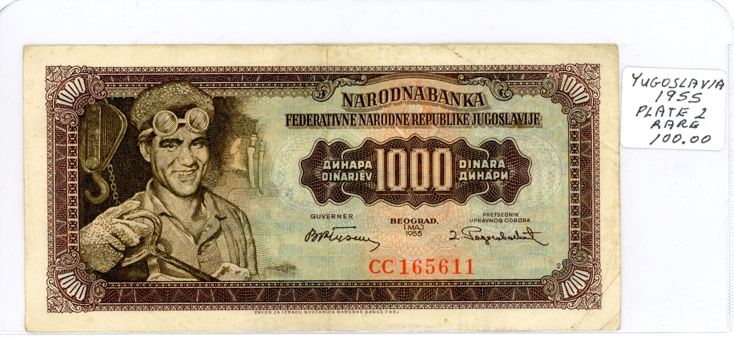 Yugoslavia 1955 Plate 2 RARE