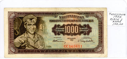 Yugoslavia 1955 Plate 2 RARE