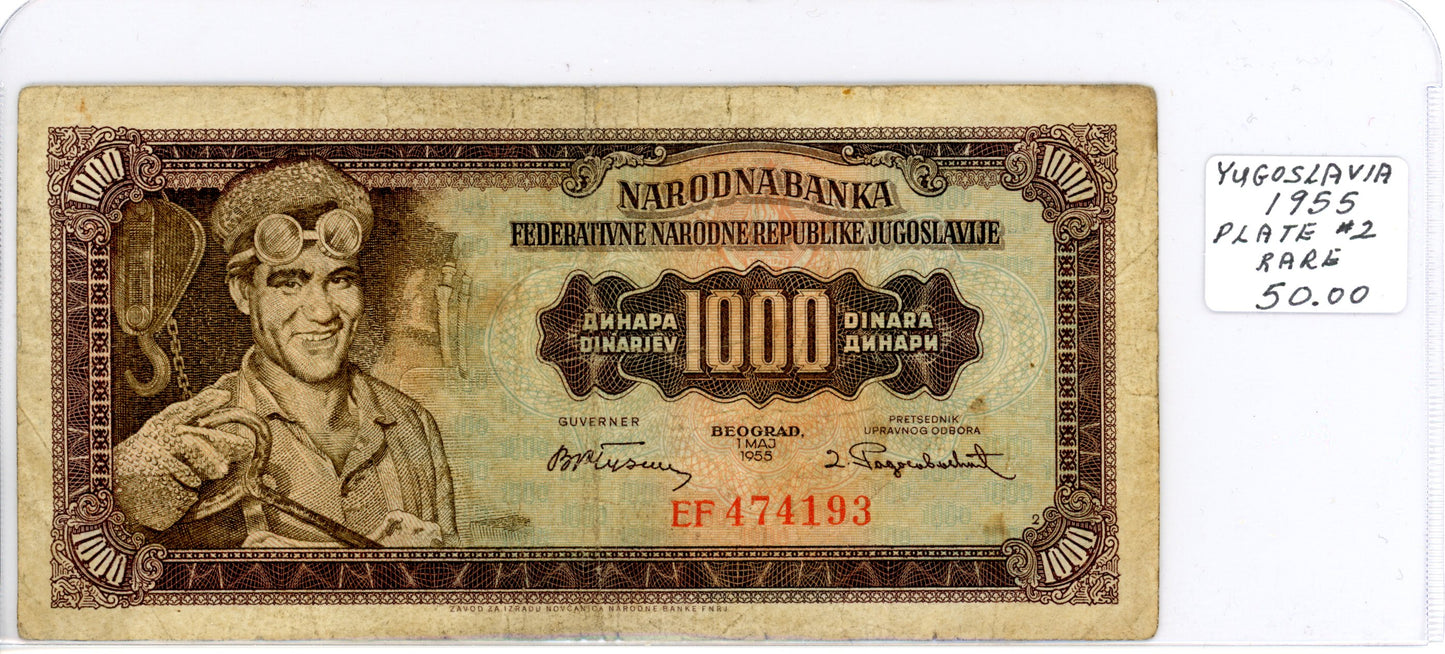 Yugoslavia 1955 Plate 2 RARE
