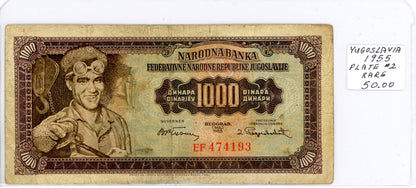 Yugoslavia 1955 Plate 2 RARE
