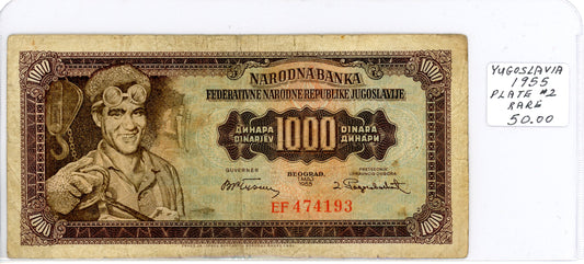 Yugoslavia 1955 Plate 2 RARE