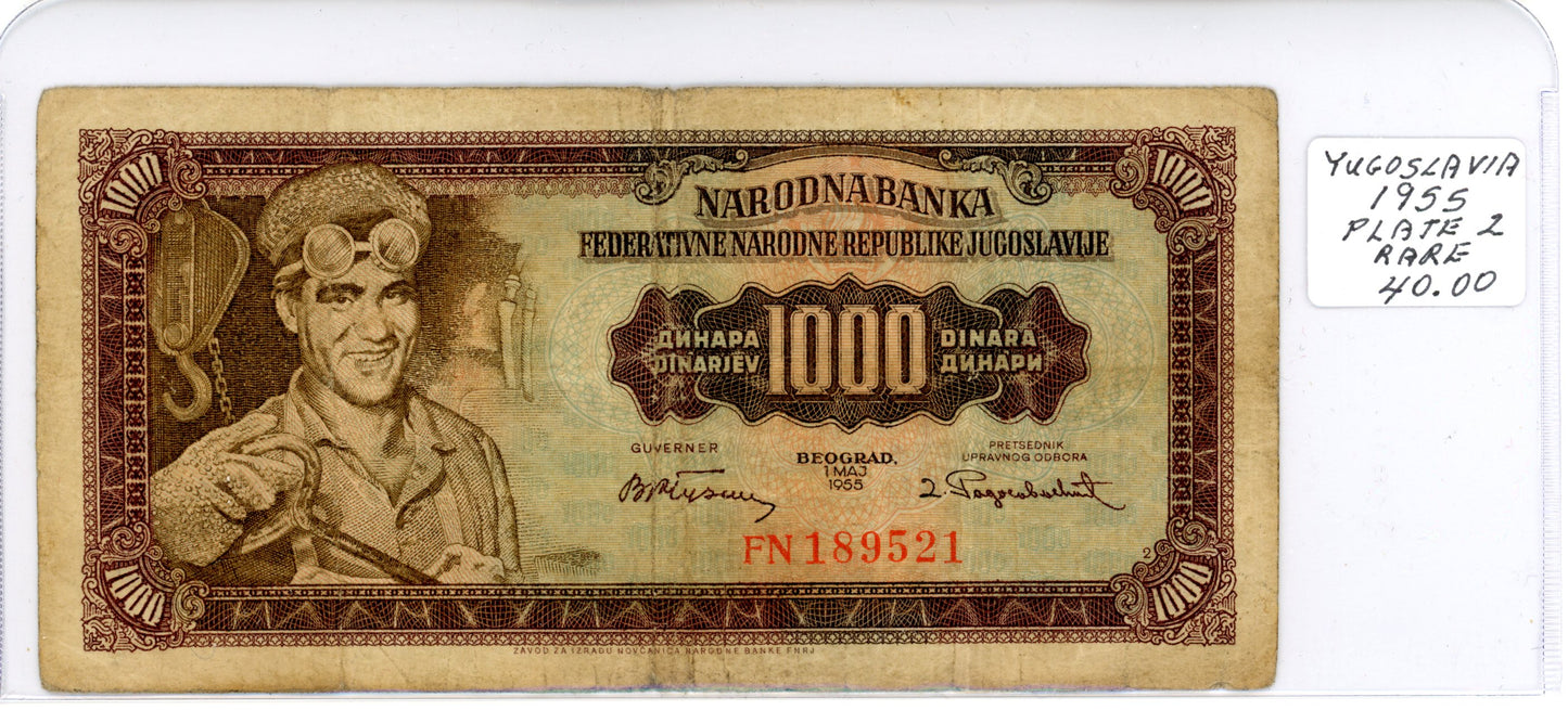 Yugoslavia 1955 Plate 2 RARE