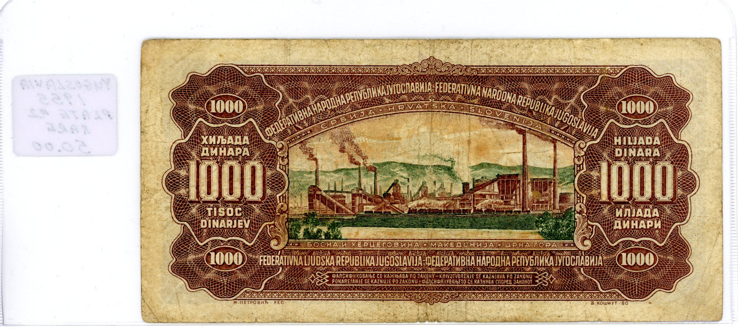 Yugoslavia 1955 Plate 2 RARE