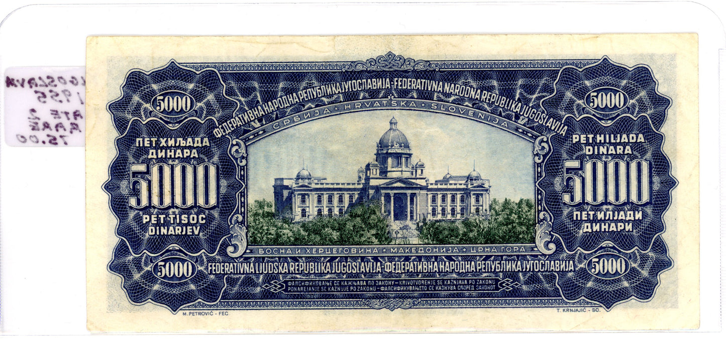 Yugoslavia 1955 Plate 2 Rare