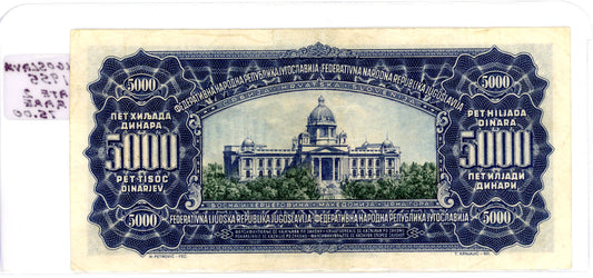 Yugoslavia 1955 Plate 2 Rare