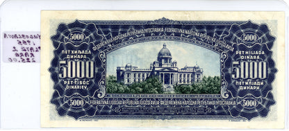 Yugoslavia 1955 Plate 2 Rare