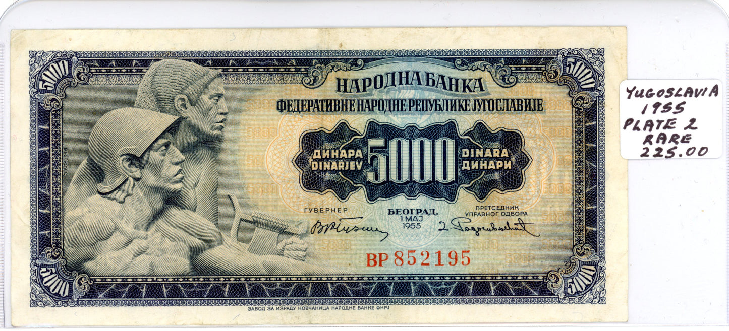 Yugoslavia 1955 Plate 2 Rare