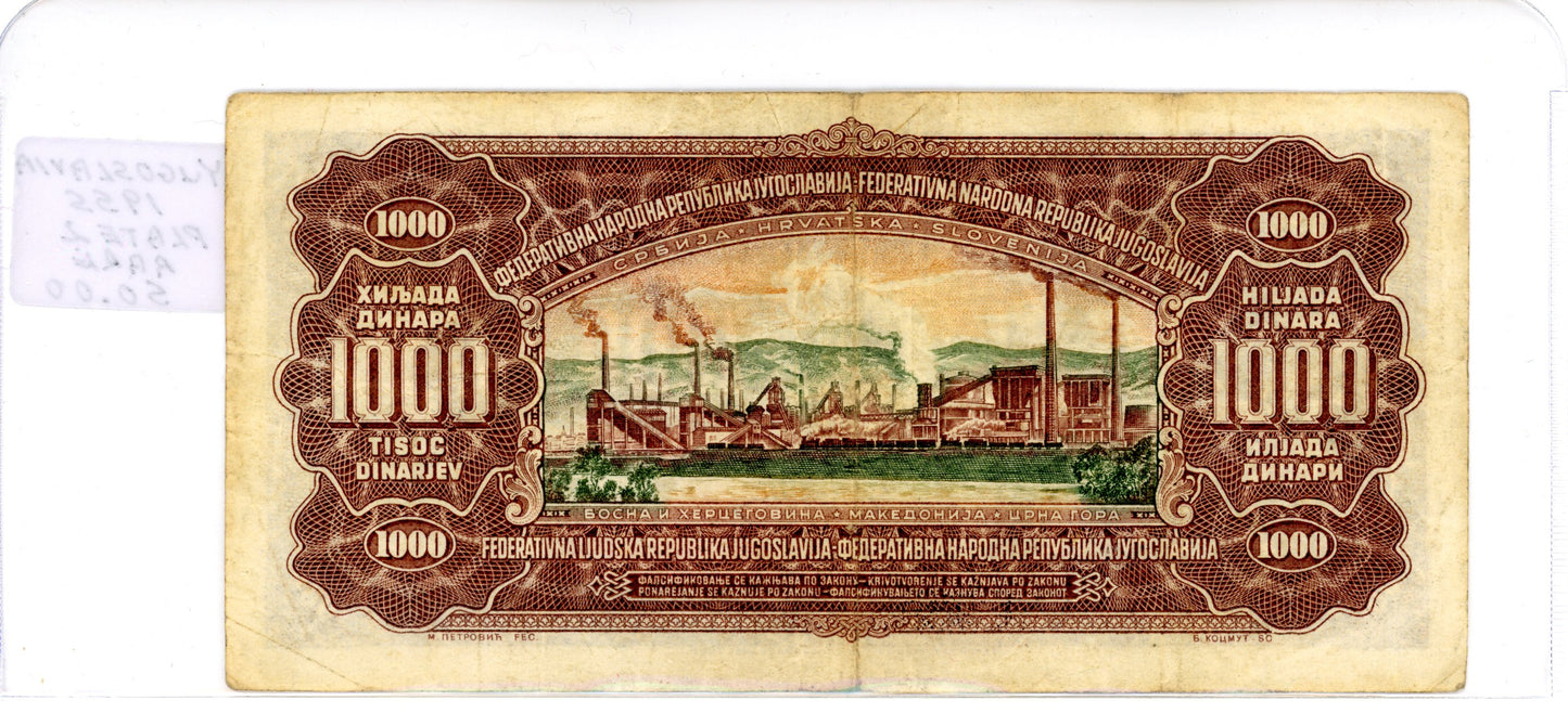 Yugoslavia 1955 Plate 2 Rare