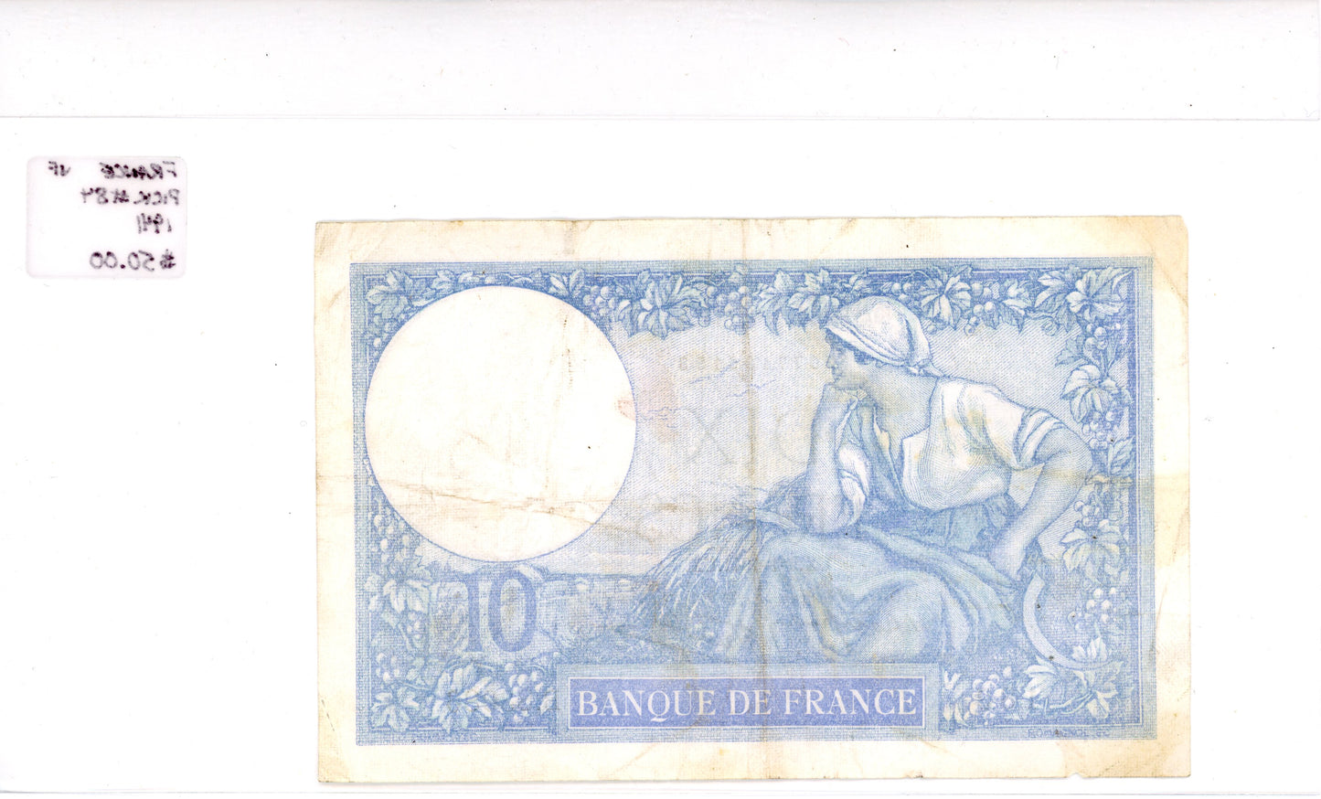 France 1941 {Pick #84} VF