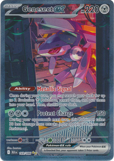 Genesect ex - 169/086 - Special Illustration Rare