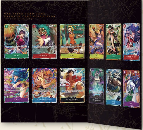 ONE PIECE CG PREMIUM CARD COLLECTION BEST SELECTION V4