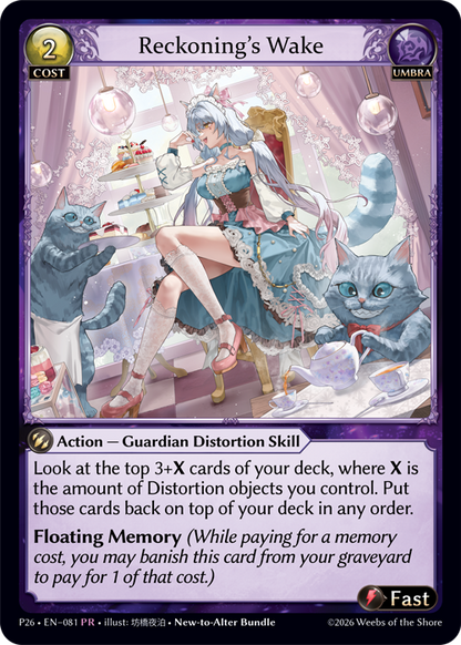 GRAND ARCHIVE TCG DISTORTED REFLECTIONS NEW TO ALTER BUNDLE
