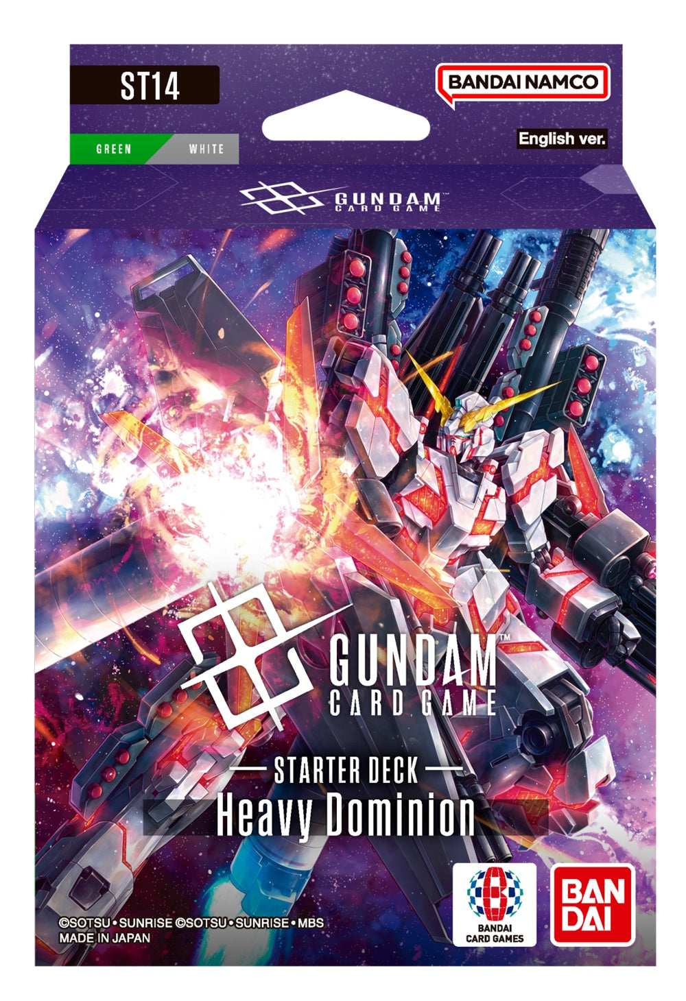 GUNDAM ST14: HEAVY DOMINION