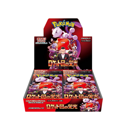 POKEMON SV10 GLORY OF TEAM ROCKET JAPANESE BOOSTER