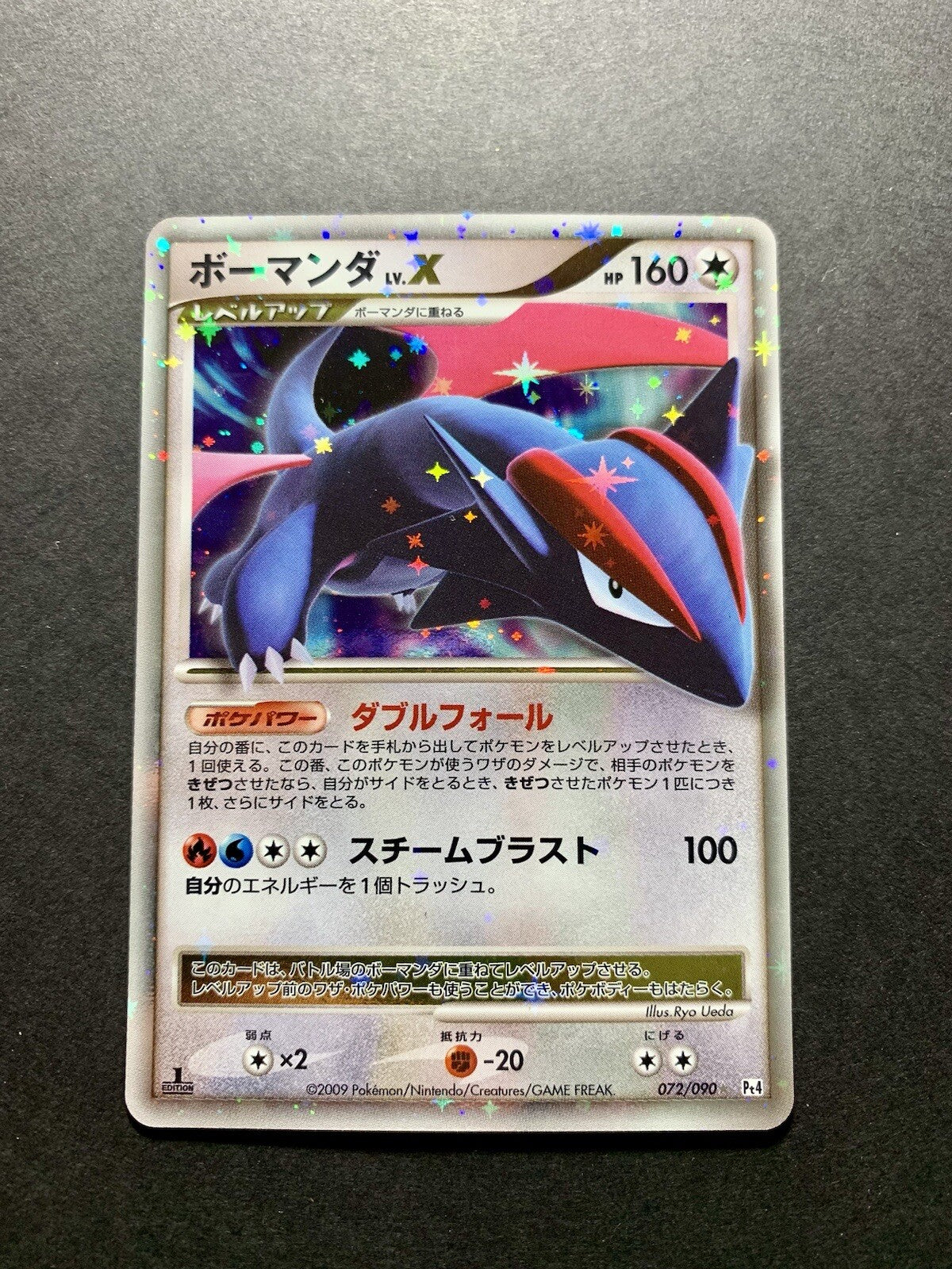 EX/NM Salamence LV.X 072/090 Pokemon Cards Japanese