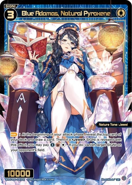 Blue Adamas, Natural Pyroxene (WXDi-P06-036[EN]) [Welcome Back Diva: selector]