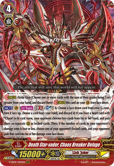 Death Star-vader, Chaos Breaker Deluge (V-SS09/092EN) [Revival Selection]
