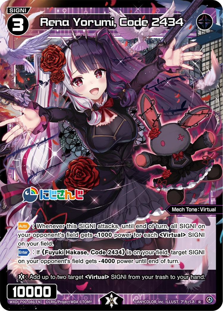 Rena Yorumi, Code 2434 (WXDi-P00-086) [Interlude Diva]