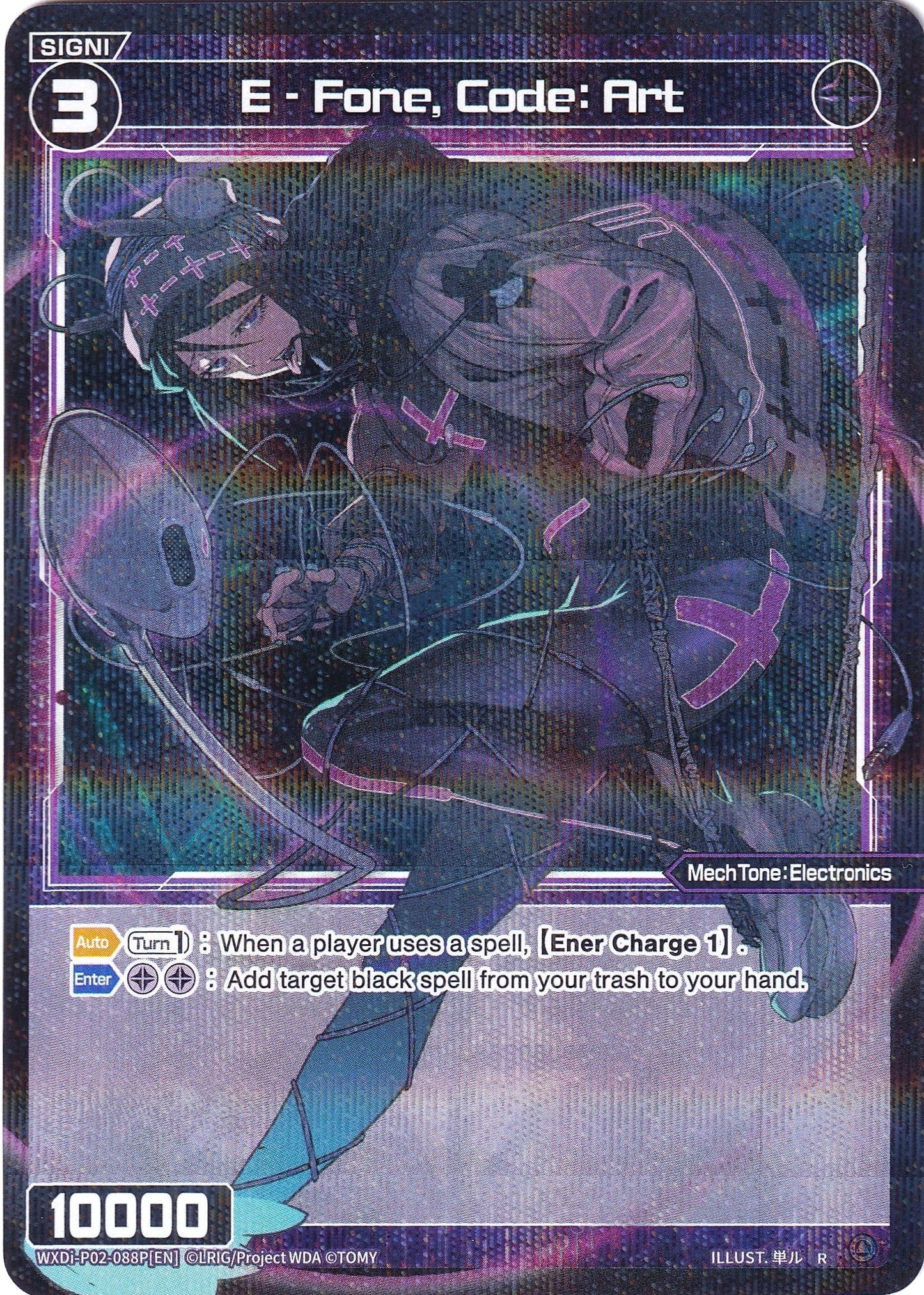 E - Fone, Code: Art (Parallel Foil) (WXDi-P02-088P) [Changing Diva]