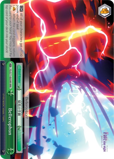 Bellerophon (FS/S77-E039R RRR) [Fate/Stay Night [Heaven's Feel] Vol.2]