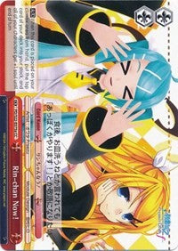 Rin-chan Now! (PD/S22-E075a CC) [Hatsune Miku -Project DIVA- f]
