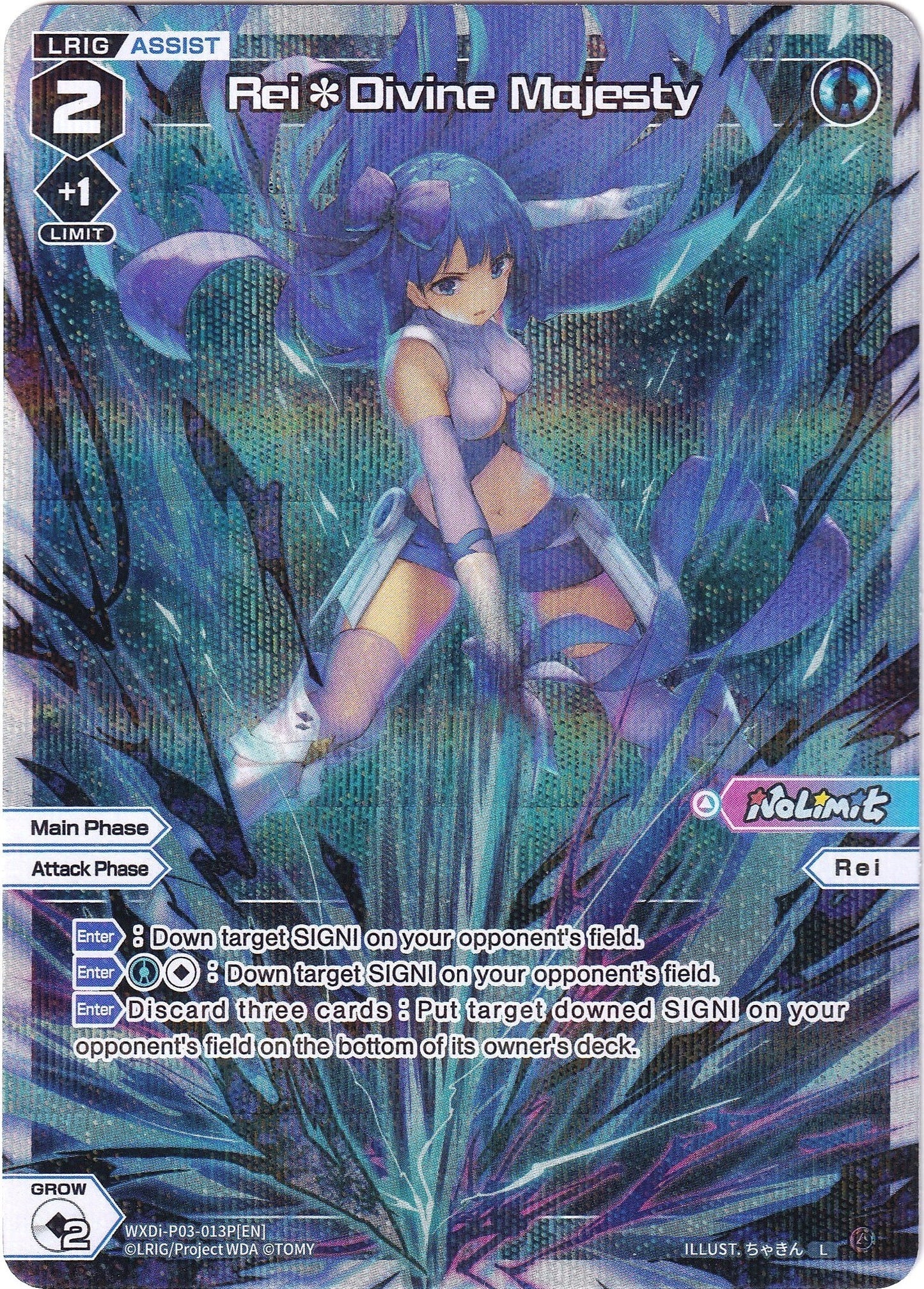 Rei*Divine Majesty (Parallel Foil) (WXDi-P03-013P) [Standup Diva]