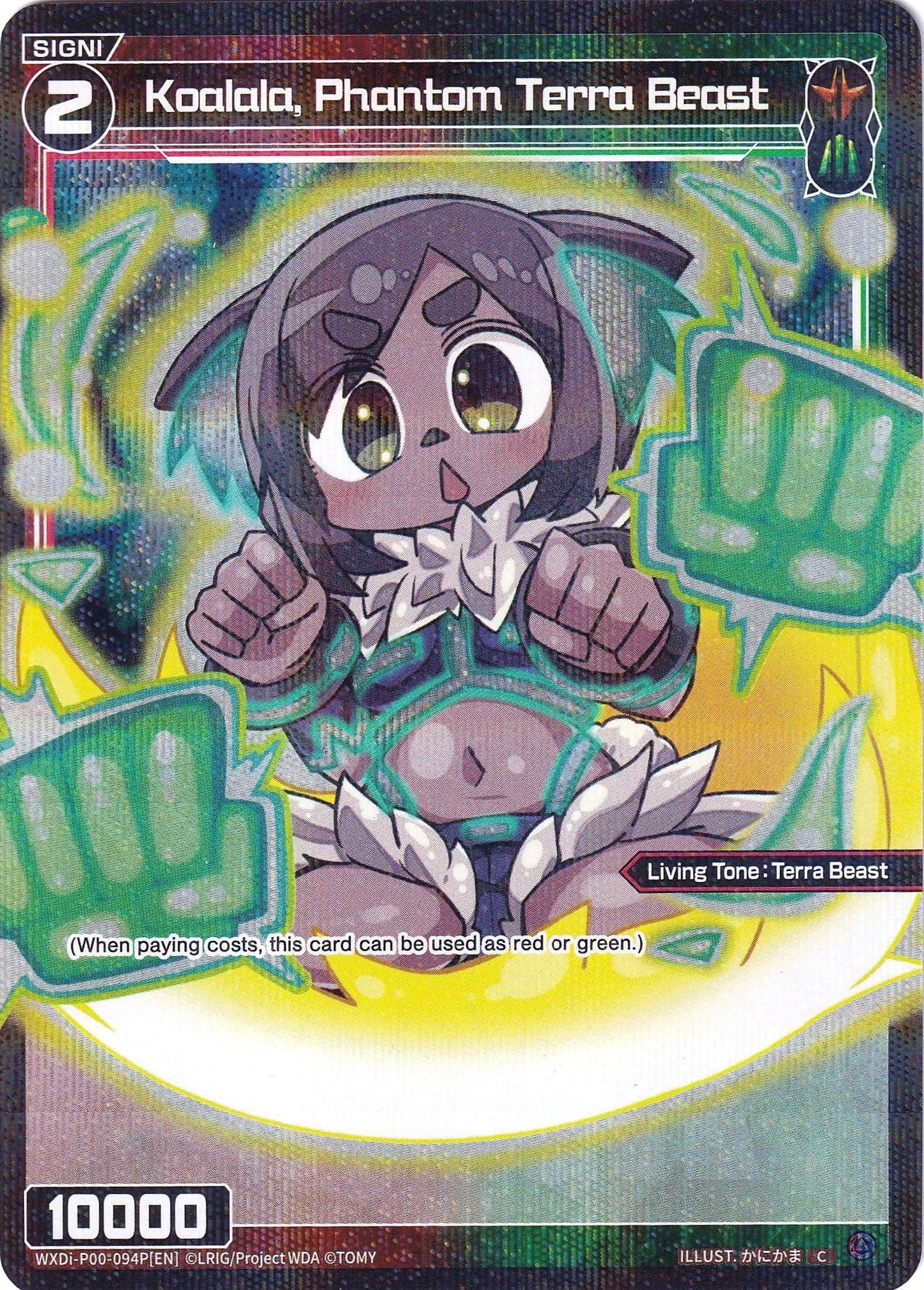 Koalala, Phantom Terra Beast (Parallel Foil) (WXDi-P00-094P) [Interlude Diva]