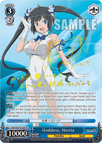 Goddess, Hestia (DDM/S88-TE16SP SP) [Is it Wrong to Try to Pick Up Girls in a Dungeon?]