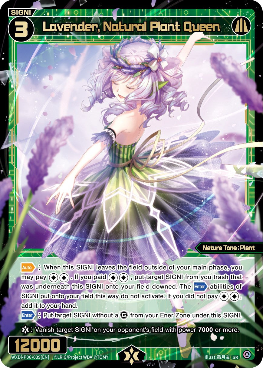 Lavender, Natural Plant Queen (WXDi-P06-039[EN]) [Welcome Back Diva: selector]