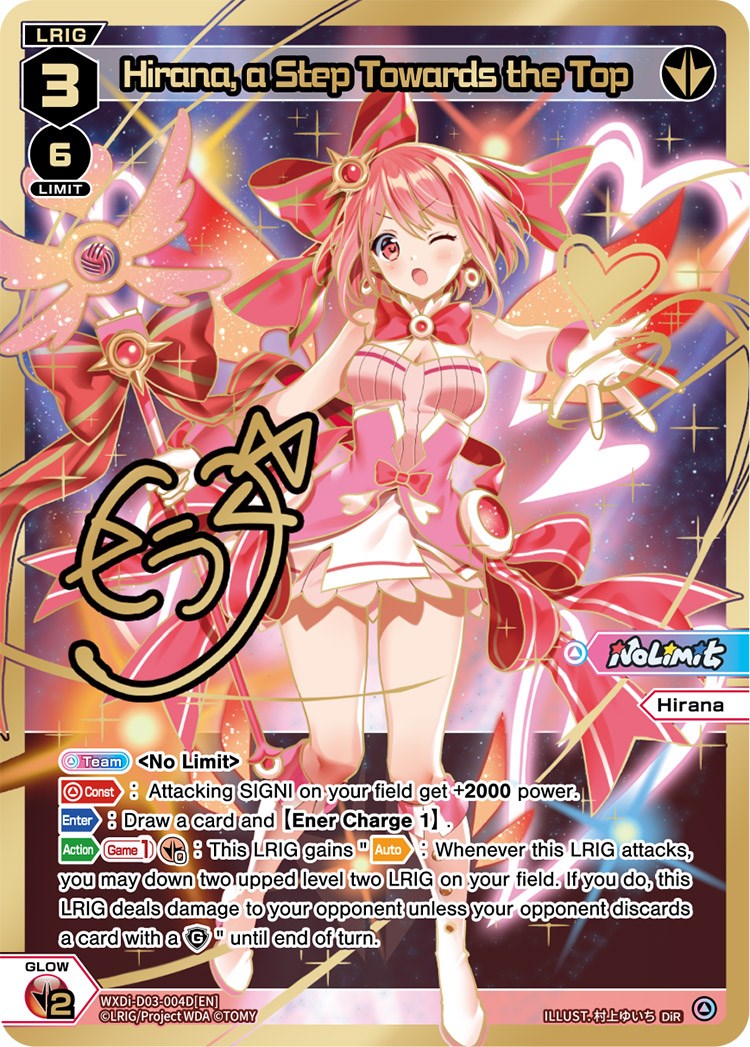 Hirana, a Step Towards the Top (DiR) (WXDi-D03-004D) [Glowing Diva]