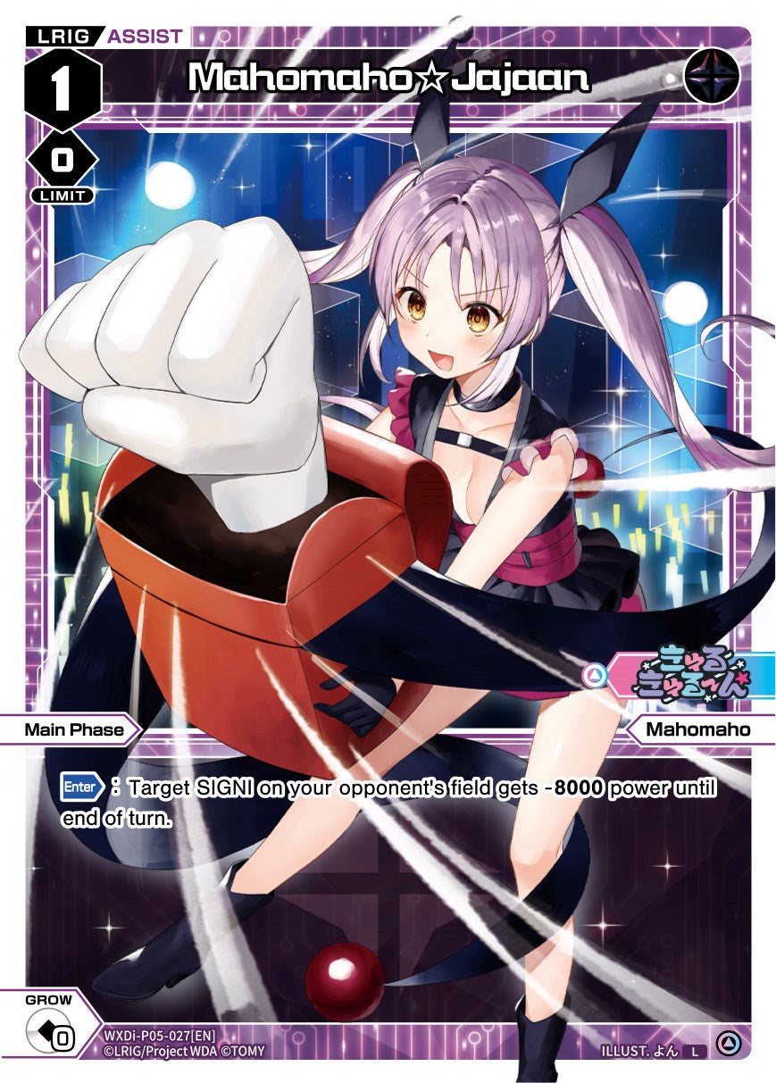 Mahomaho Jajaan (WXDi-P05-027) [Curiosity Diva]
