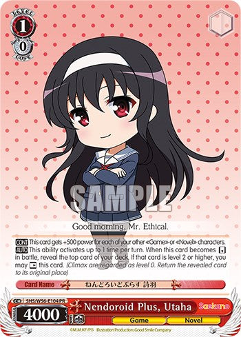 Nendoroid Plus, Utaha [Saekano: How to Raise a Boring Girlfriend]